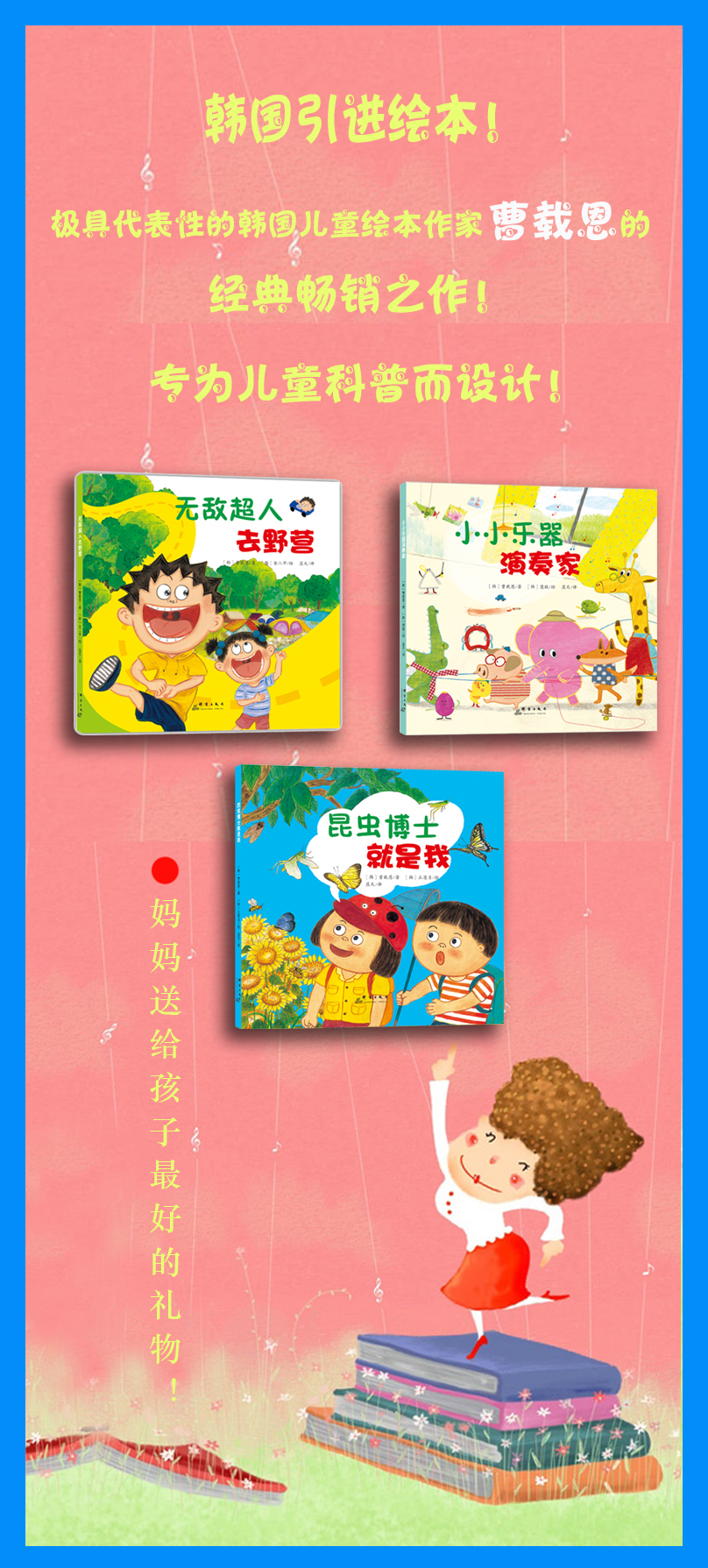 博士