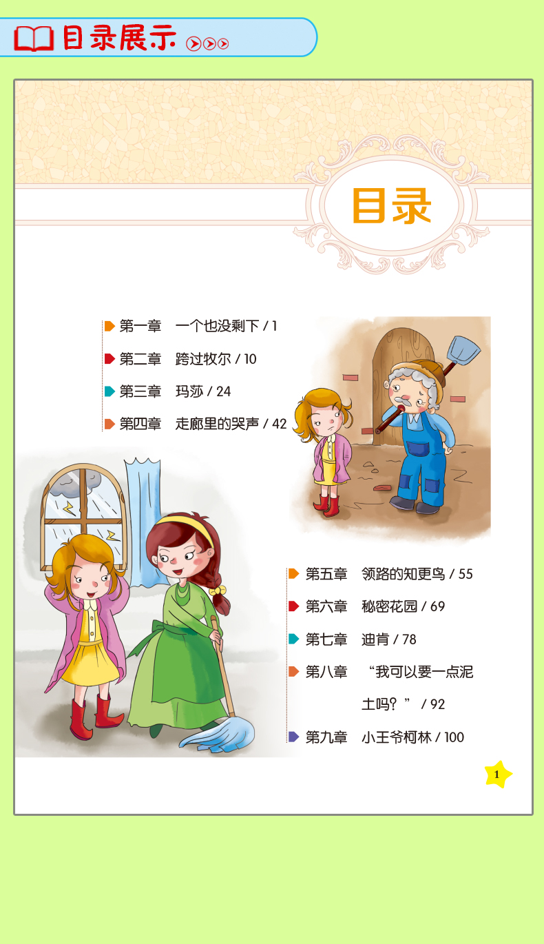 曼妙