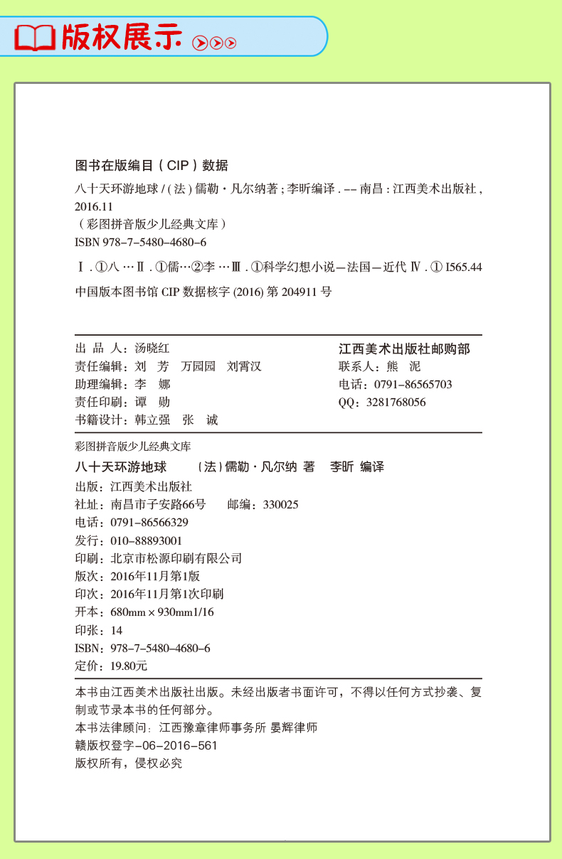 一本