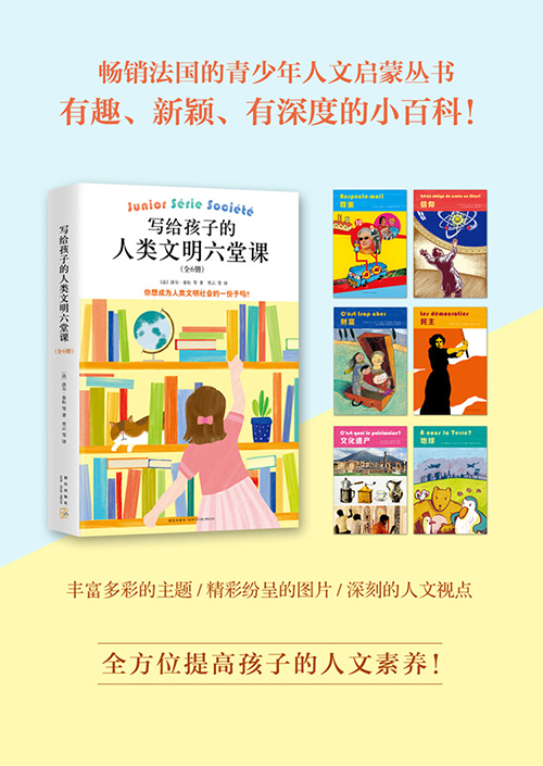 書摘