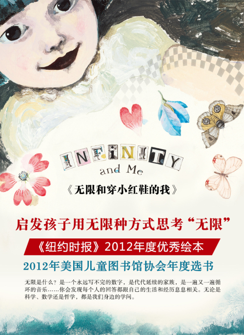 愛心樹