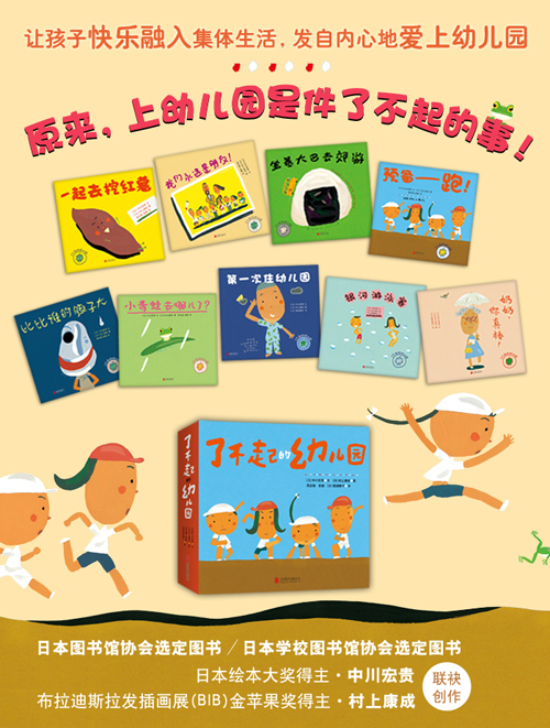 愛心樹