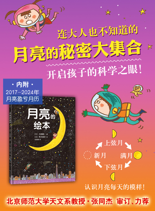 愛(ài)心樹(shù)童書(shū)