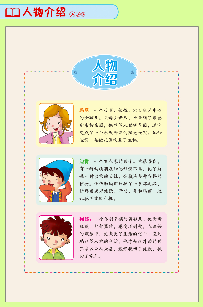 曼妙