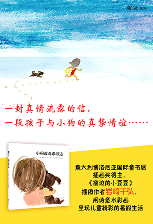 小狗