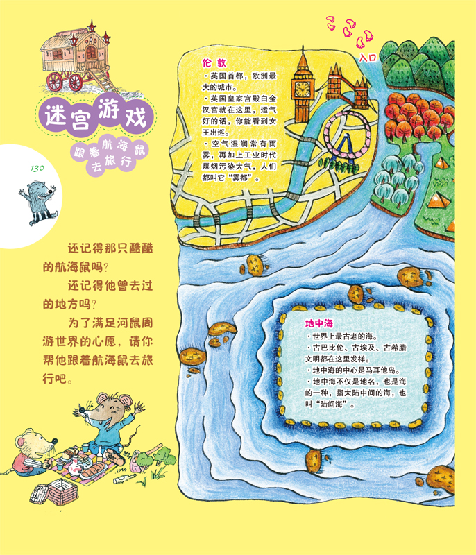 柳林风声-130.jpg