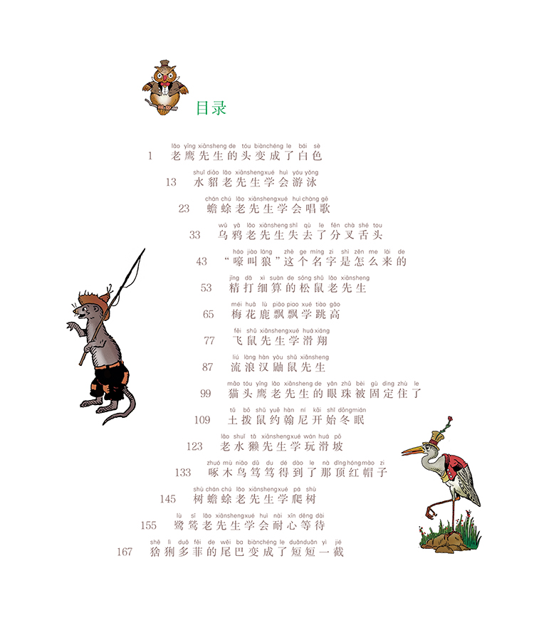 先生們