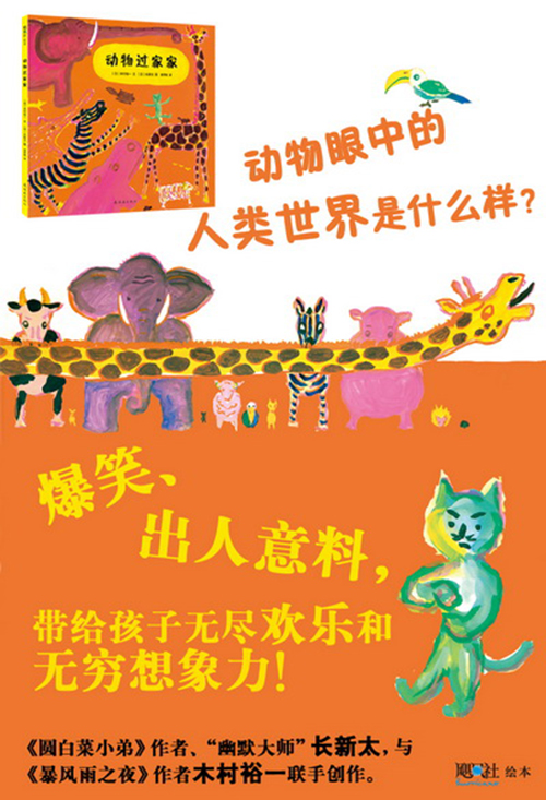 愛心樹童書