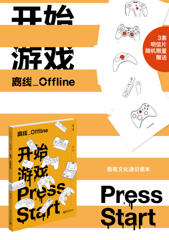 赠品宣传海报.jpg /