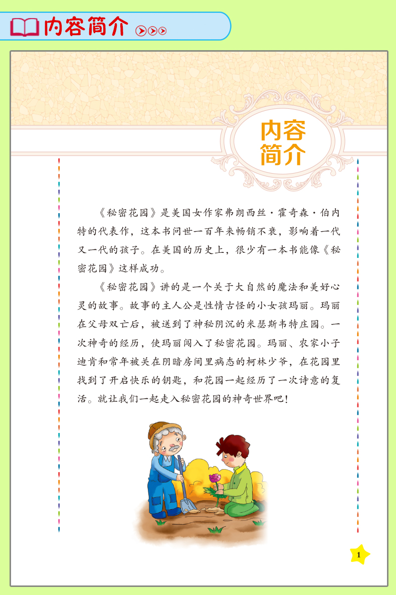 曼妙