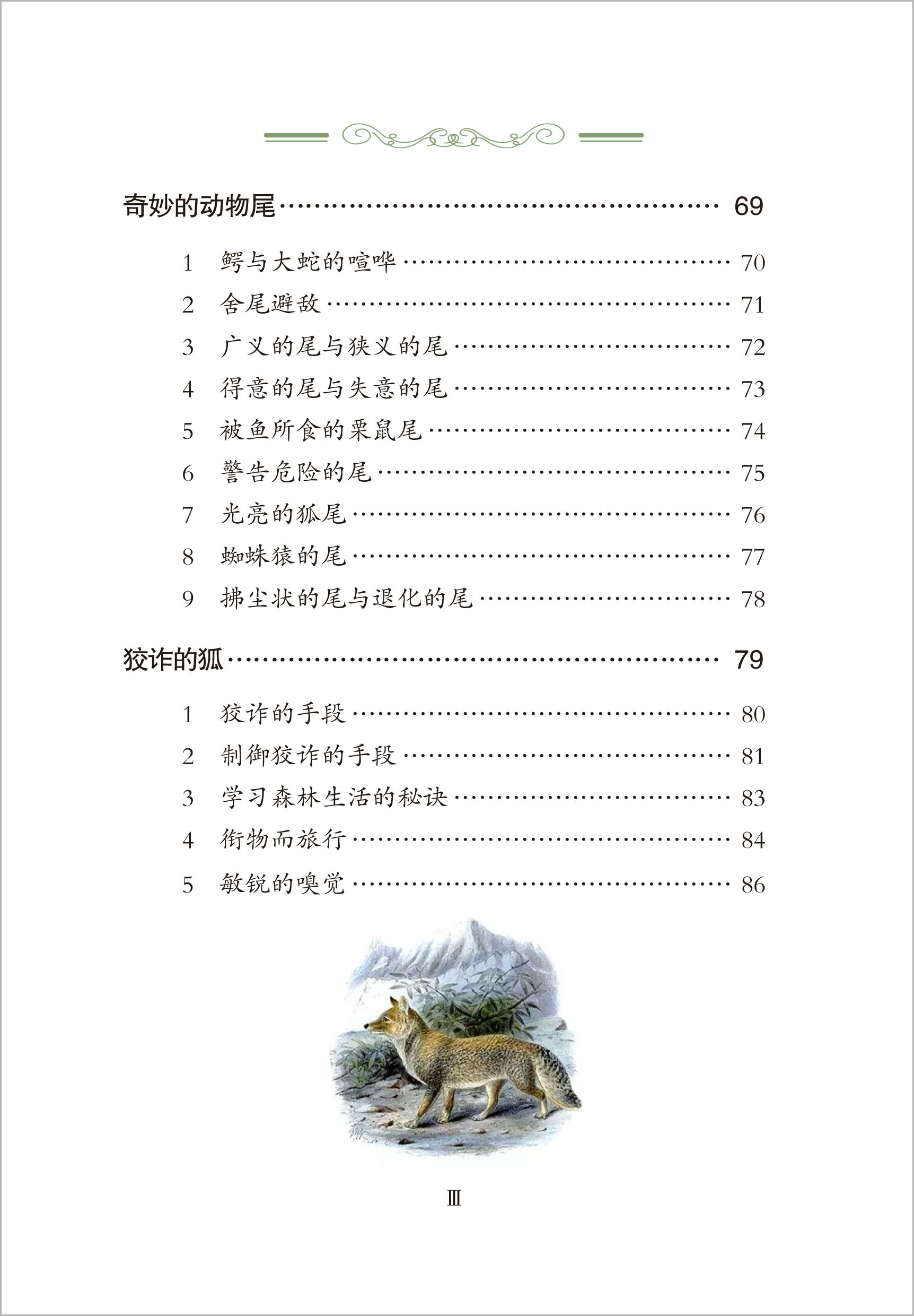 話筒