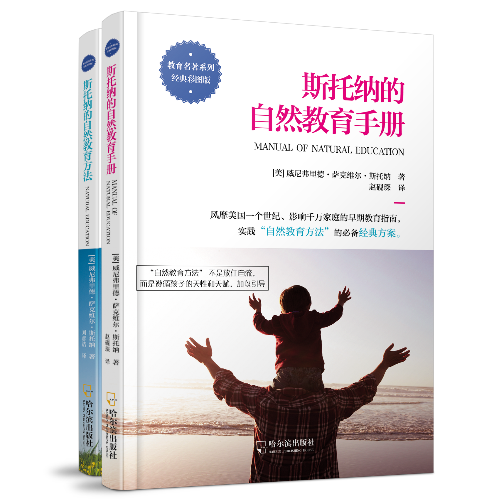 美德書
