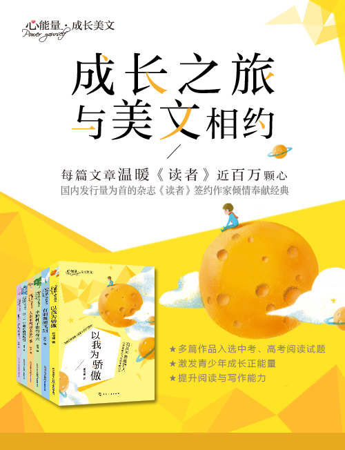 你