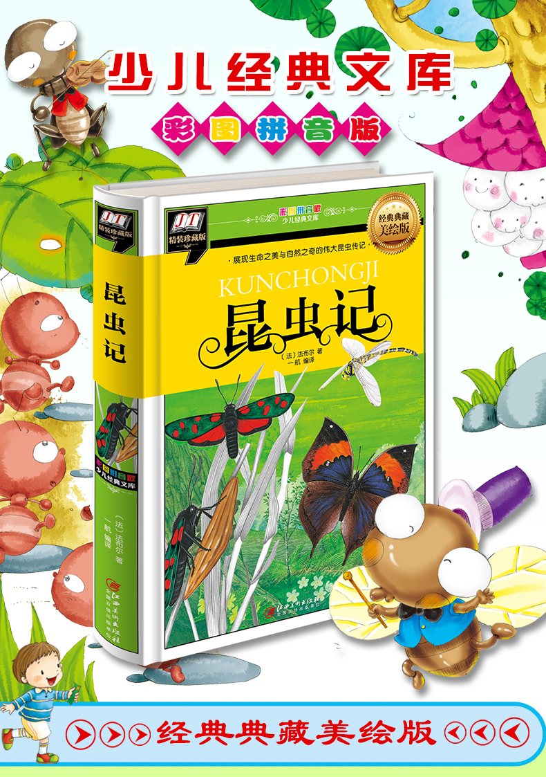 傳記