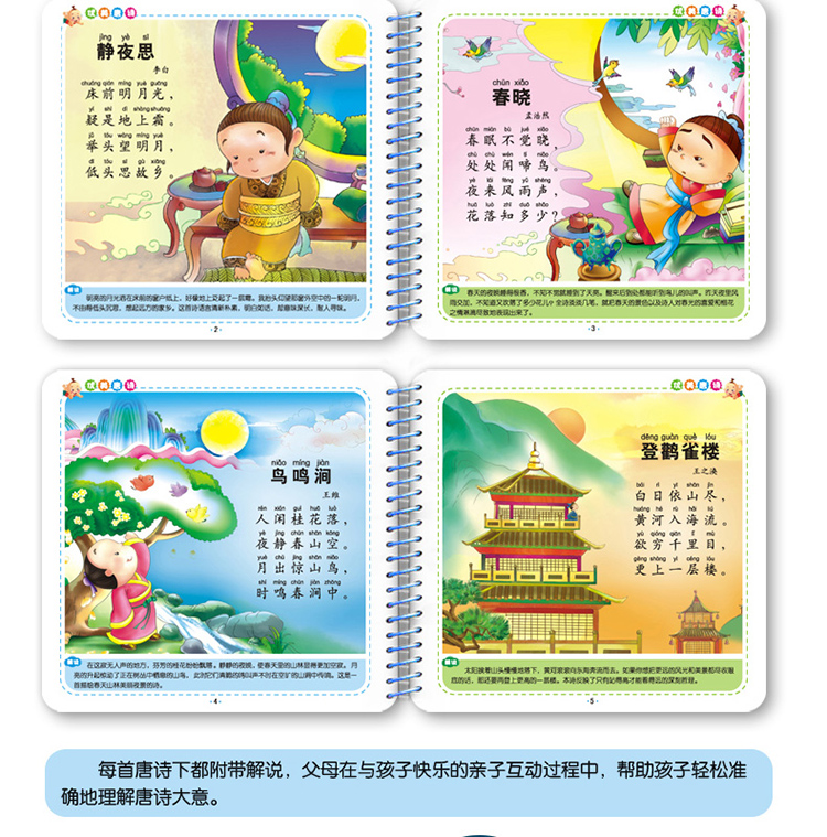 陽光寶貝