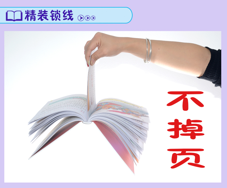 中外名人名言