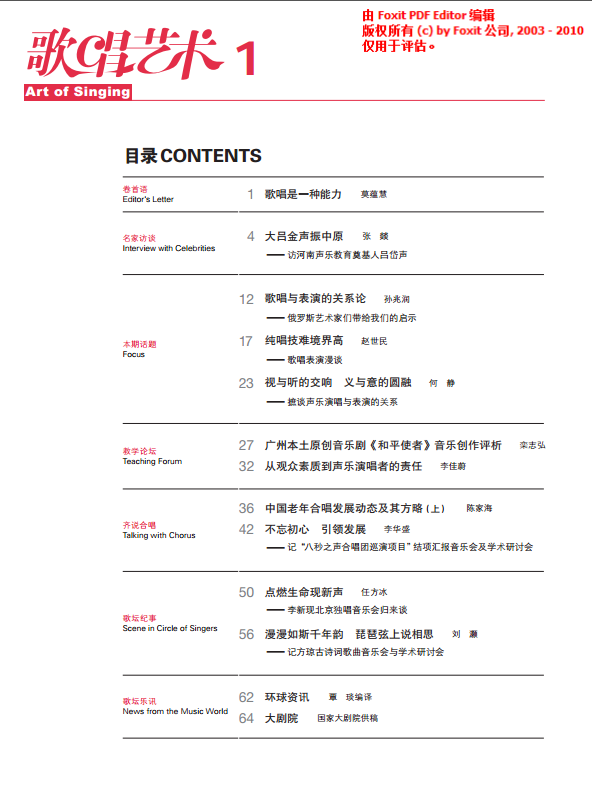 書(shū)摘