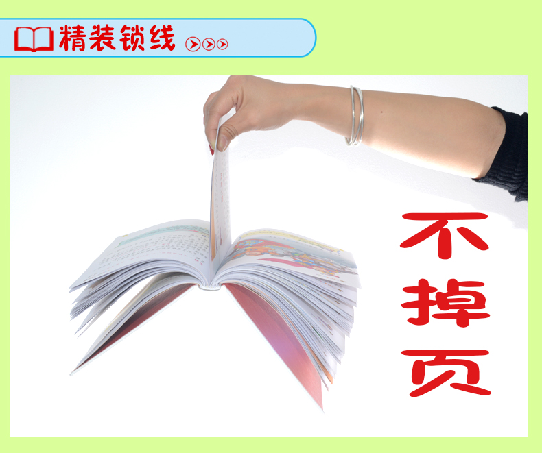 曼妙