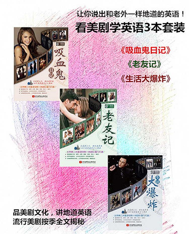 生活大爆炸