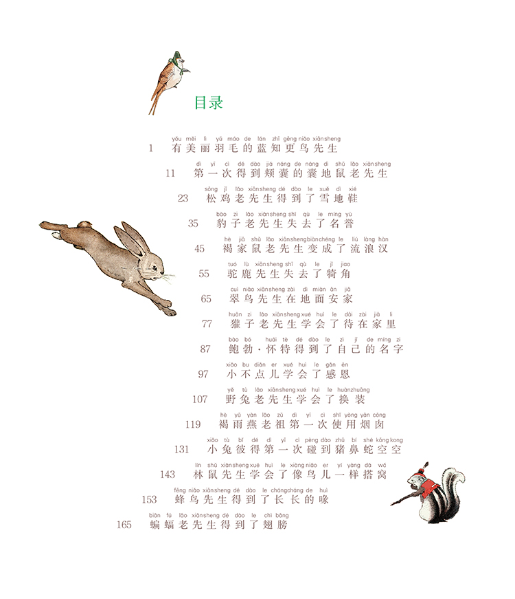 先生們