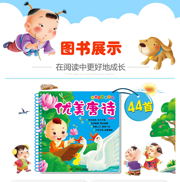 陽光寶貝