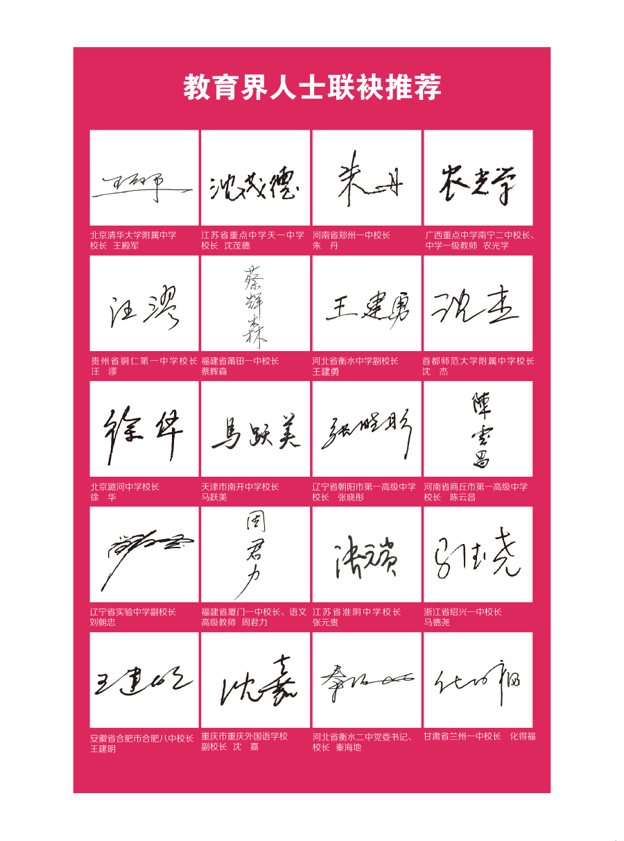 書摘