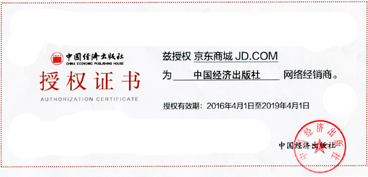 基于业务结构的我国证券公司风险研究 西南民