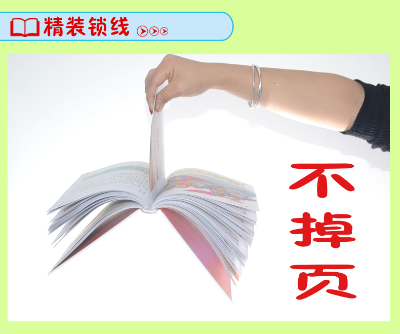 伊索
