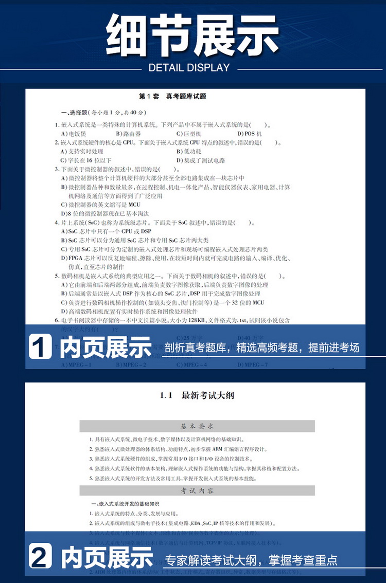 1 (5)_调整大小.jpg