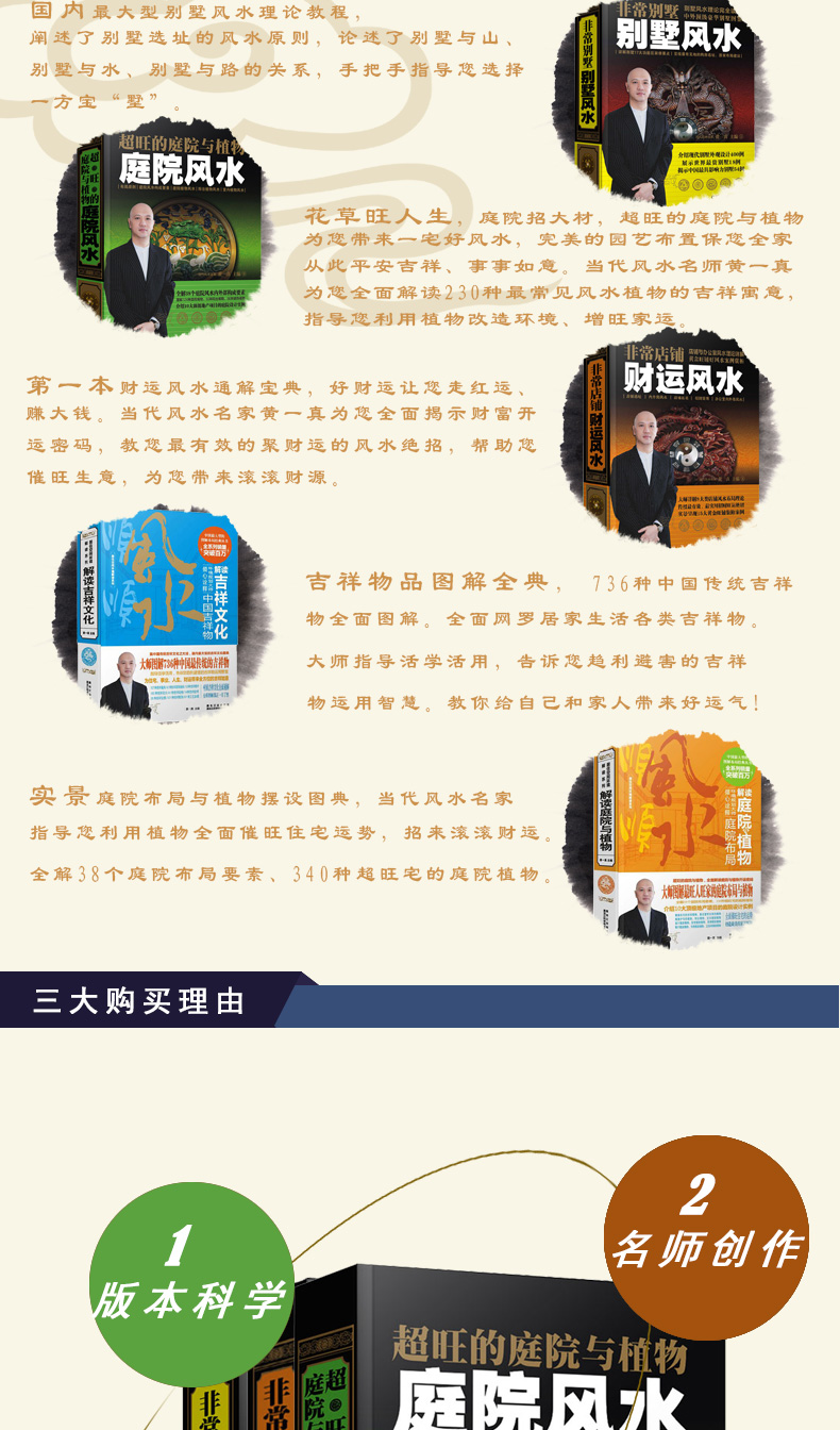 書摘