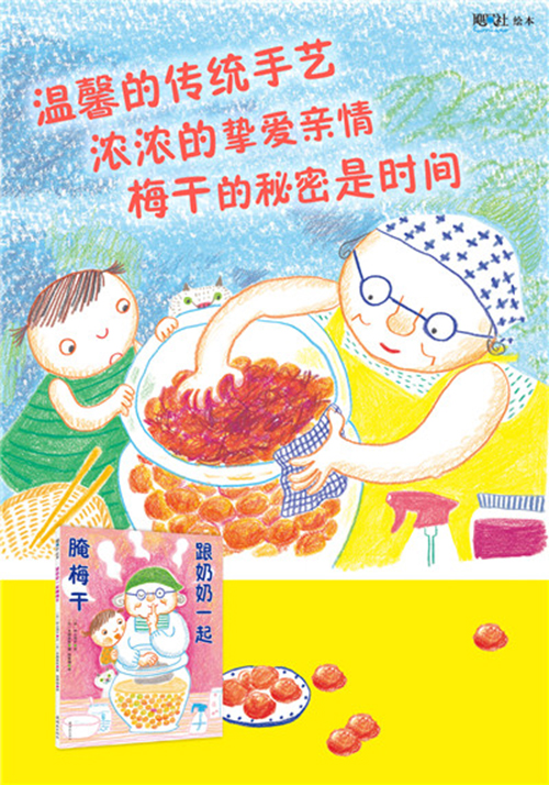 愛(ài)心樹(shù)童書(shū)