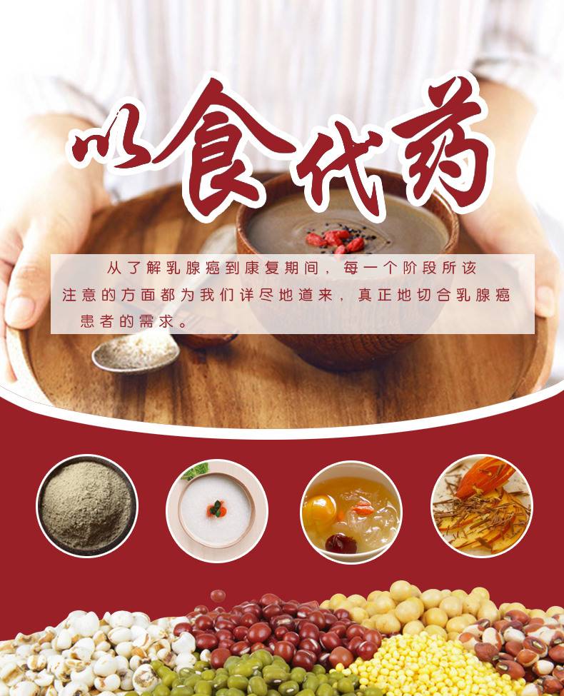乳腺癌