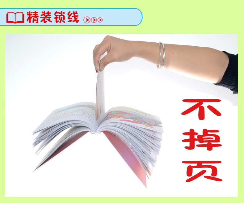 傳記