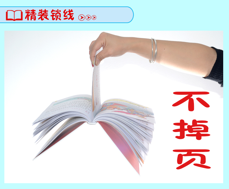 歇后語大全
