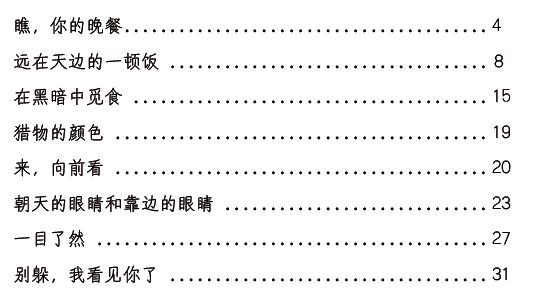 感覺(jué)我