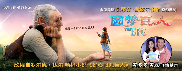 世界冠軍丹尼