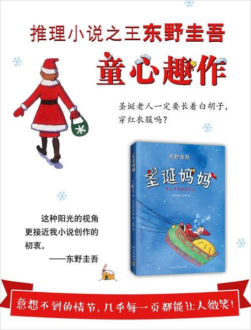 愛心樹童書