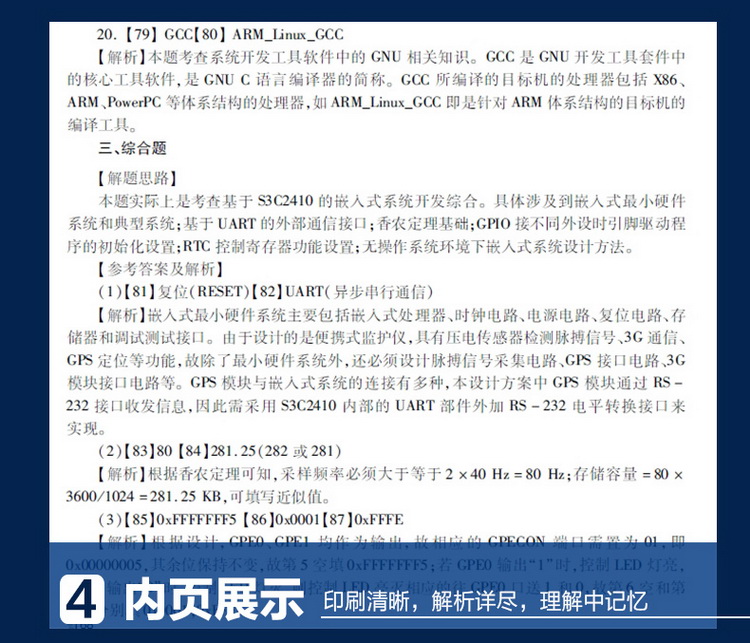 1 (7)_调整大小.jpg