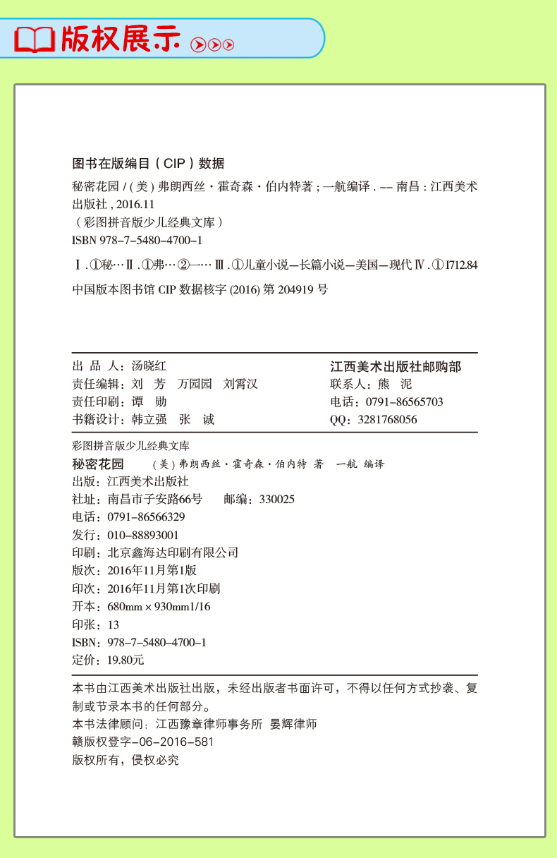 曼妙