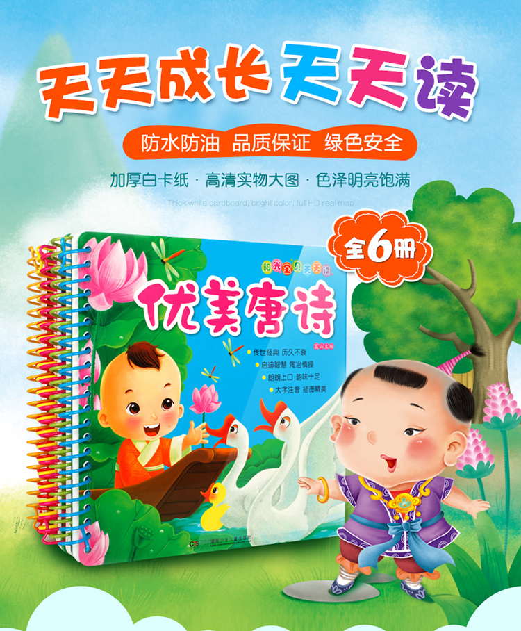 陽光寶貝
