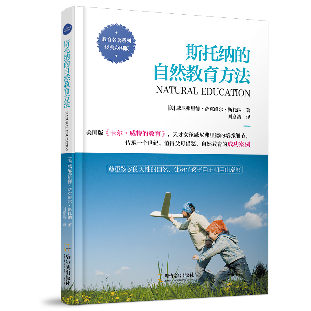 美德書