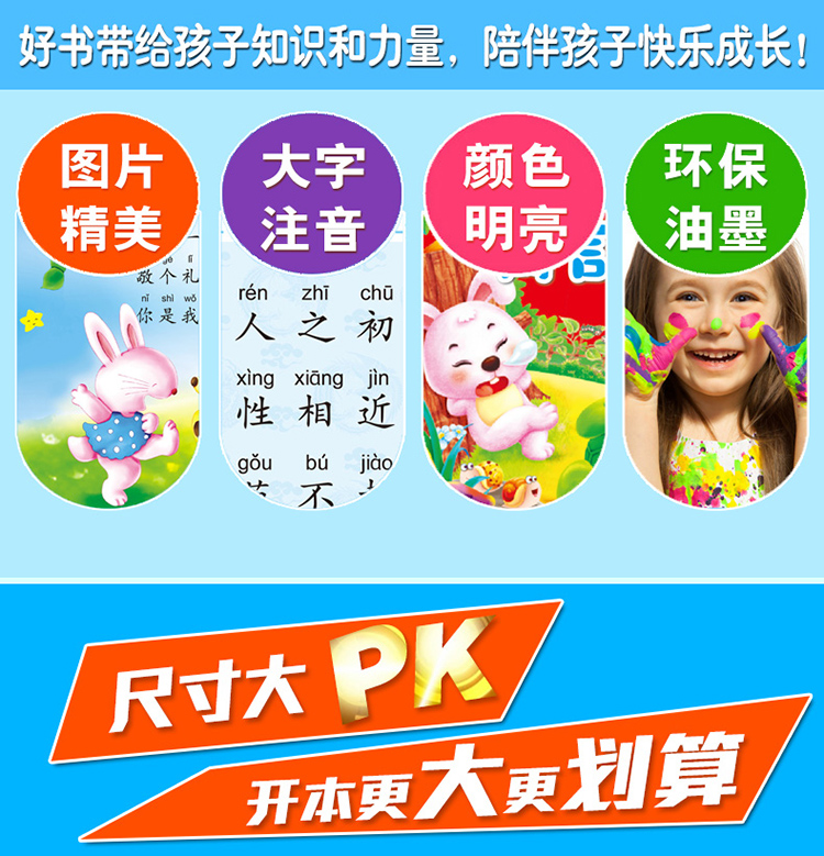 陽光寶貝