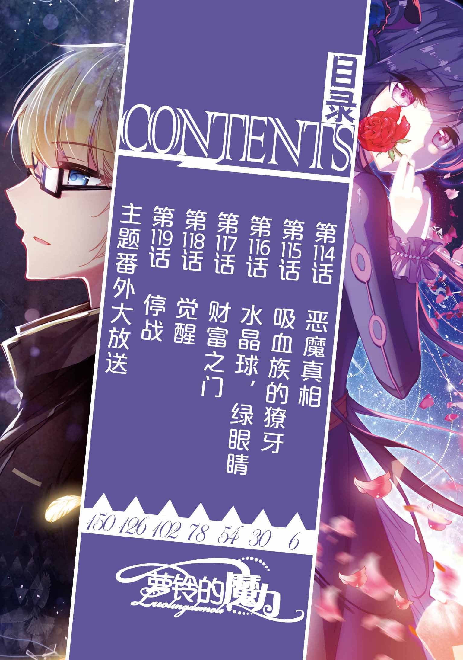 中國書