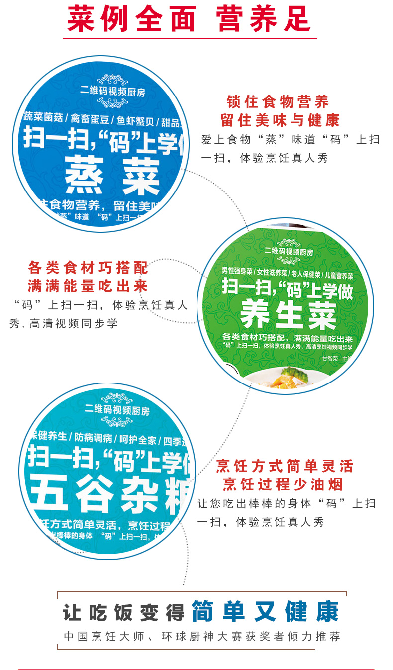 五谷雜糧
