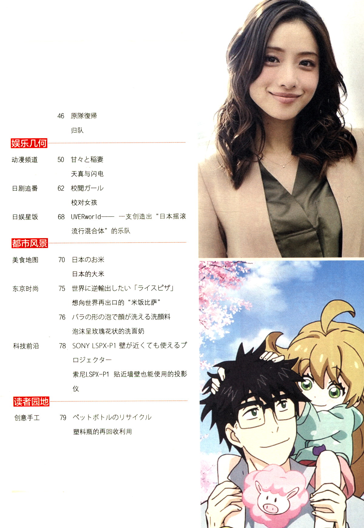 一番日本語2017