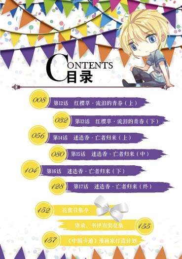 書(shū)摘