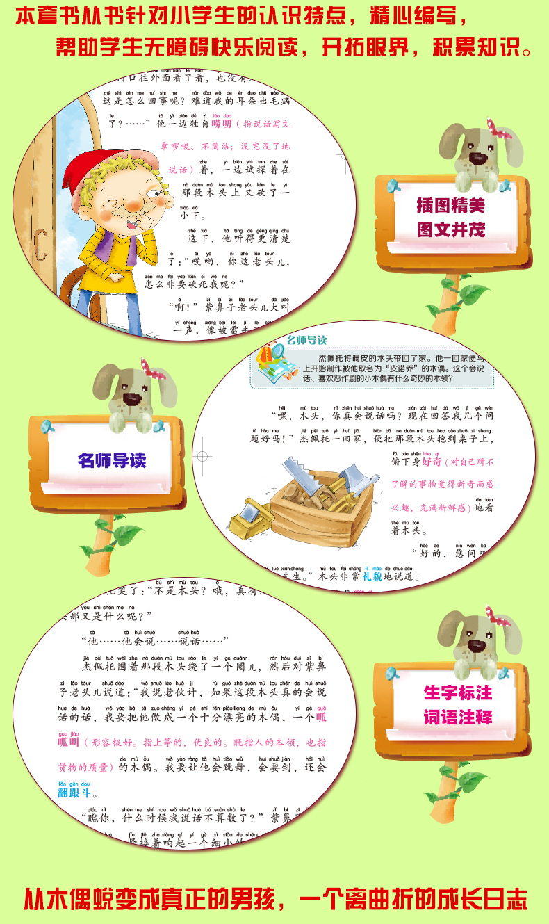 一個