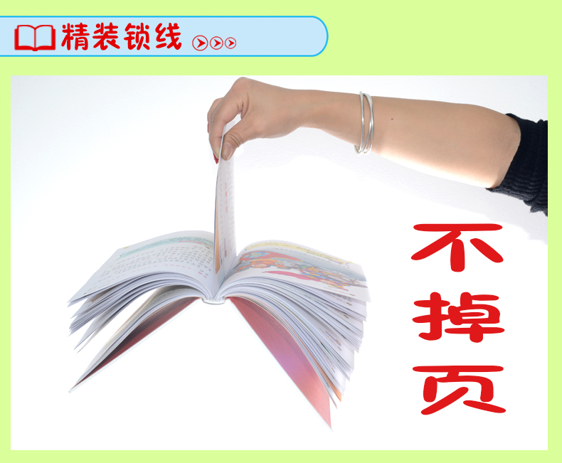 吹牛大王歷險記