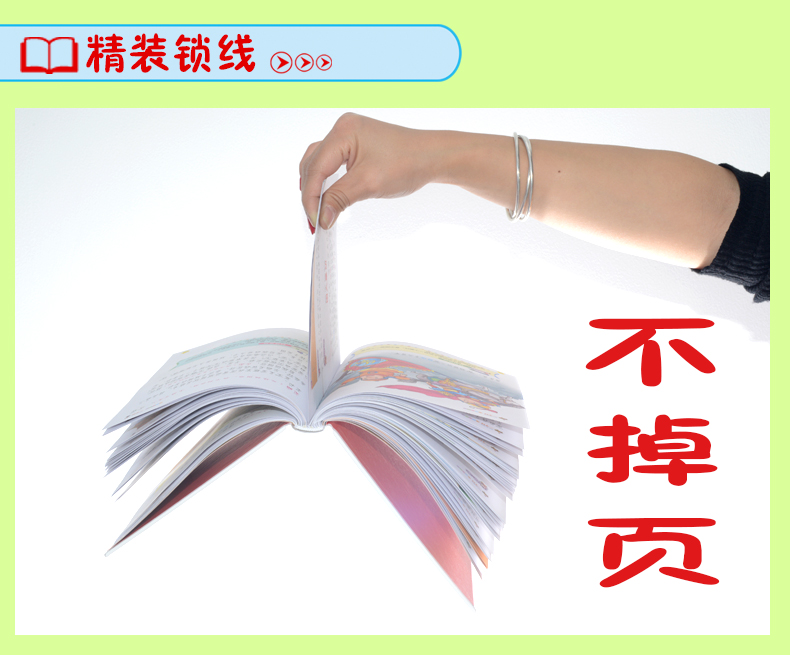 小學(xué)生書(shū)籍