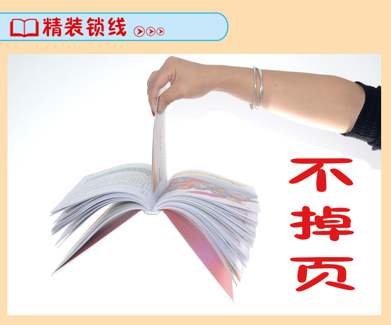 中華歷史